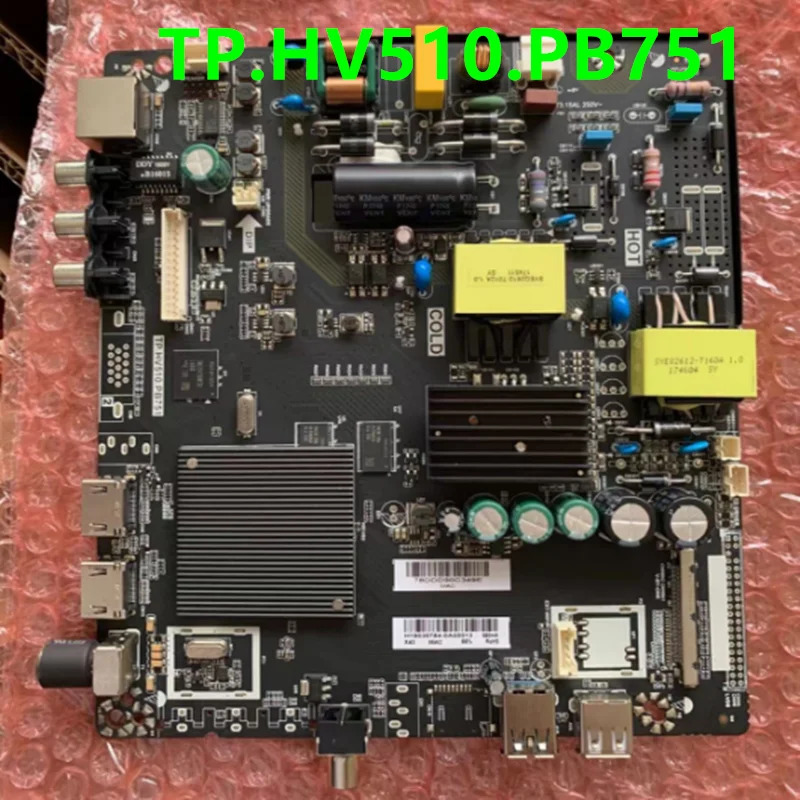 원본 TP.HV510.PB751