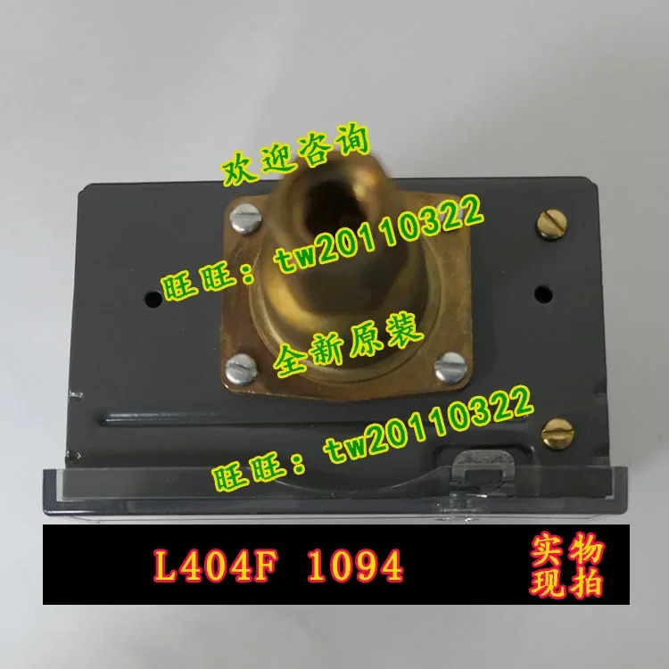 실제 L404F1094 하니웰 압력스위치 포장