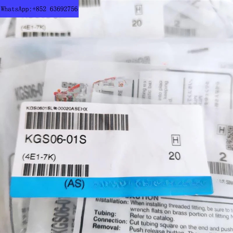 커넥터 KGL06-01S KGS08-01S KGH12-03S