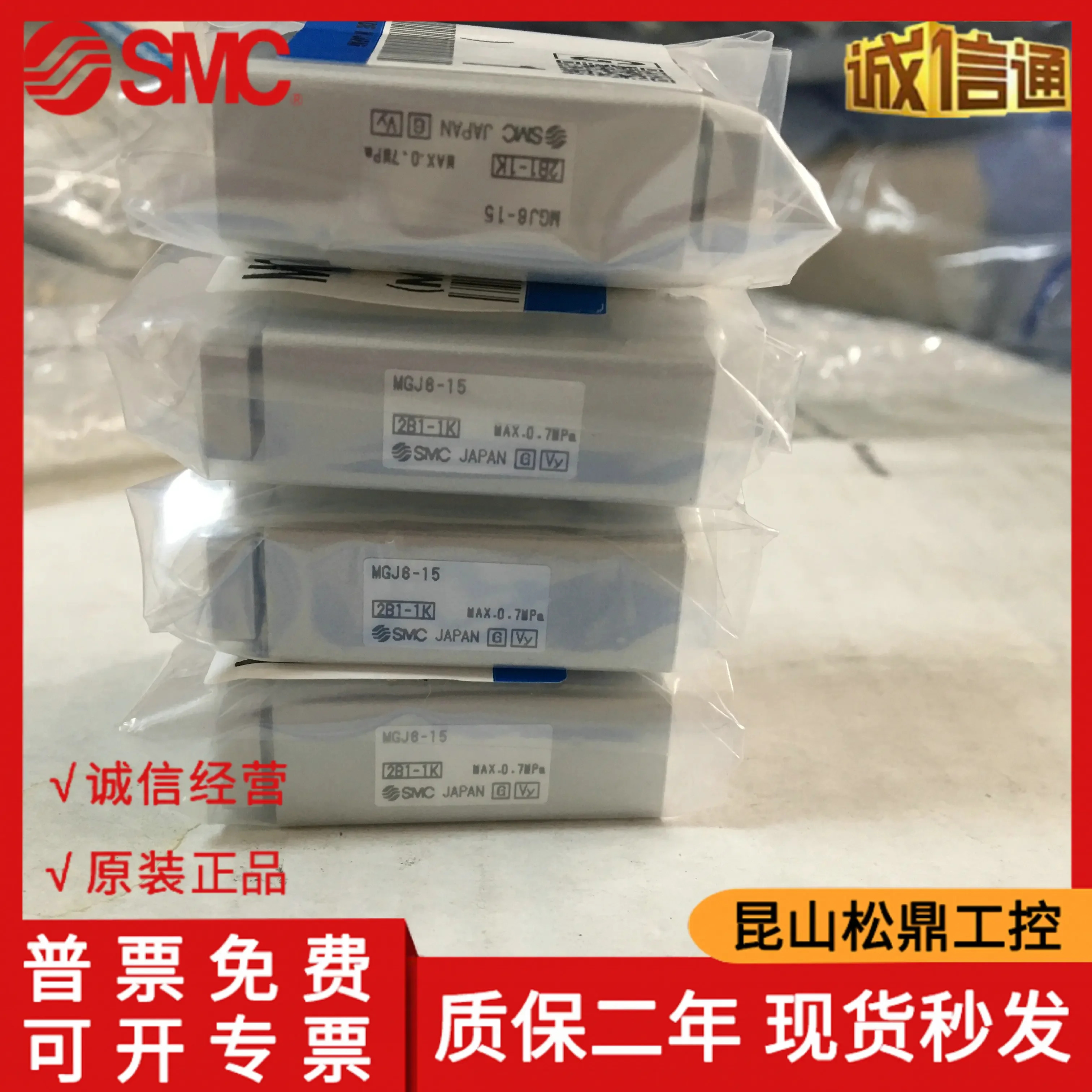 일본 SMC 오리지널 실린더가이드 로드 MGJ6-15