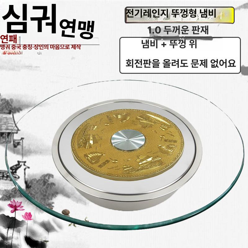 쟁반 세트 뚜껑 불판 가스렌지 업소용 식당 고기집 화구 19 . 7cm 두꺼운 - 상세 이미지 5