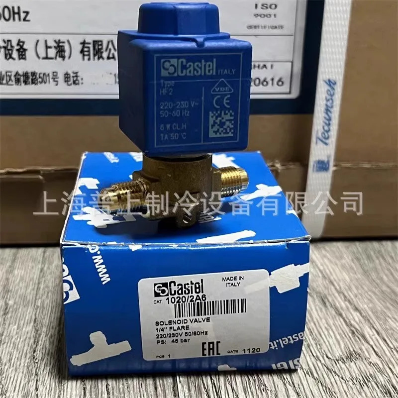 카스텔 냉장 냉매 솔레노이드 밸브 6mm 타입 HF2 220V 1020/2