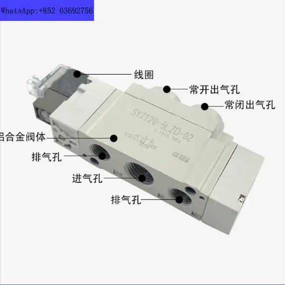 솔레노이드 밸브 SY5120-5LZD-01 5LZ 5LD 5L 5LOZ 5LOUD C4 C6 C8 F2-Q