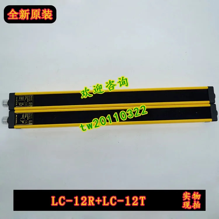 실사 LC-12E LC-12T LC-12R 대만 양명 안전 라이트 포장