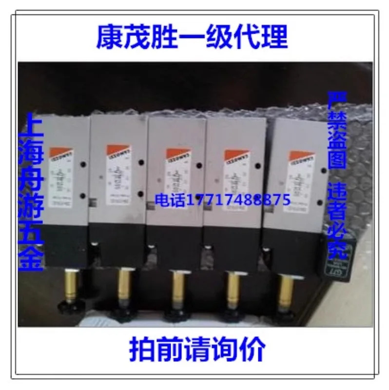 Camozzi 솔레노이드 밸브 464-011-22 468-011-22 454-V11-22