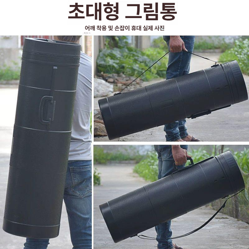 미술 화구통 대형 그림보관 지관통 도화지가방 포스터 원통 도면보관통 길이조절 - 상세 이미지 3
