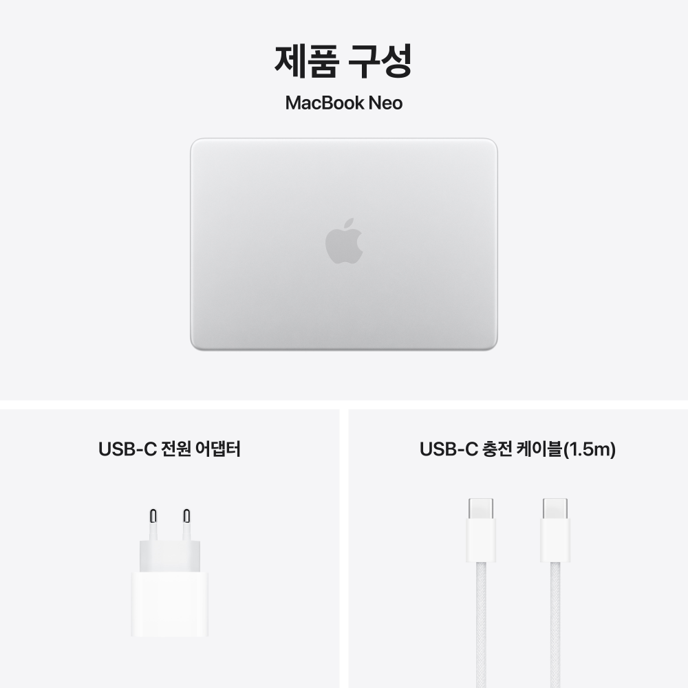애플 맥북네오 (A18 Pro) 8GB 512GB 영어키보드 실버 Z1TP0000F 상품 이미지