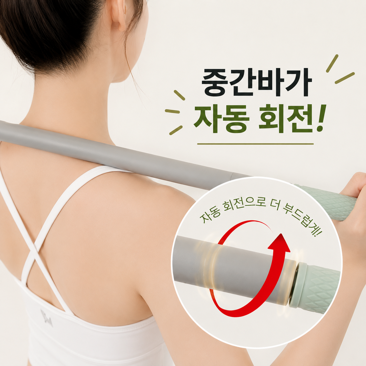 휴앤바디 마사지스틱 프리미엄V3 종아리 허벅지 롤러 지압봉 릴렉스 이미지 8