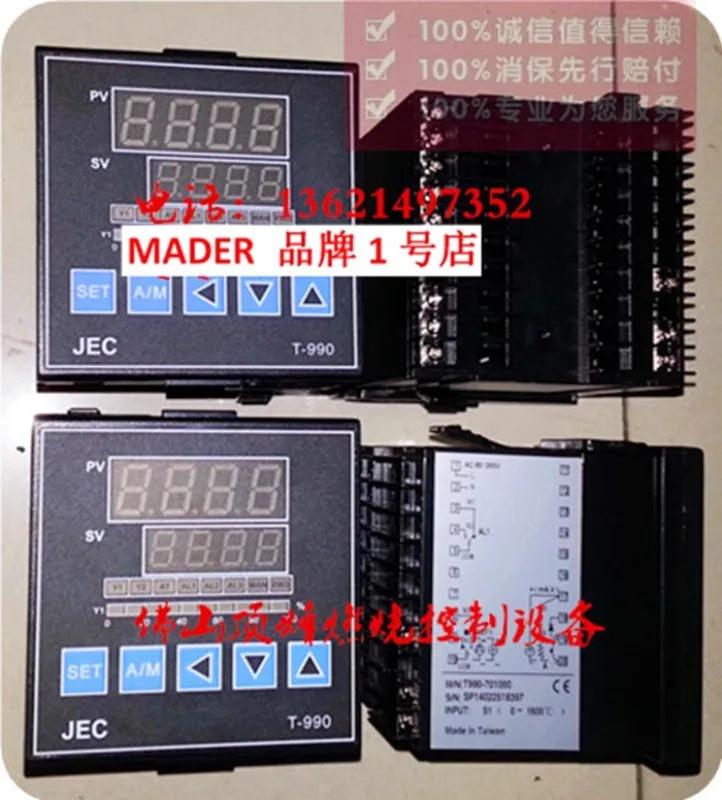 T990-701000 대만 JEC 컨트롤 테이블 T990-701000B T990-301000B