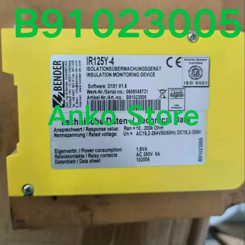 B91023005 컨트롤러 신