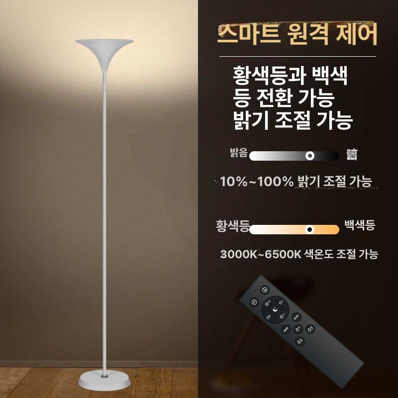 상향식 플로어 램프 대형 빈티지 간접 따뜻한 풋스위치 서재 침실 엔틱 장스탠드 - 상세 이미지 4