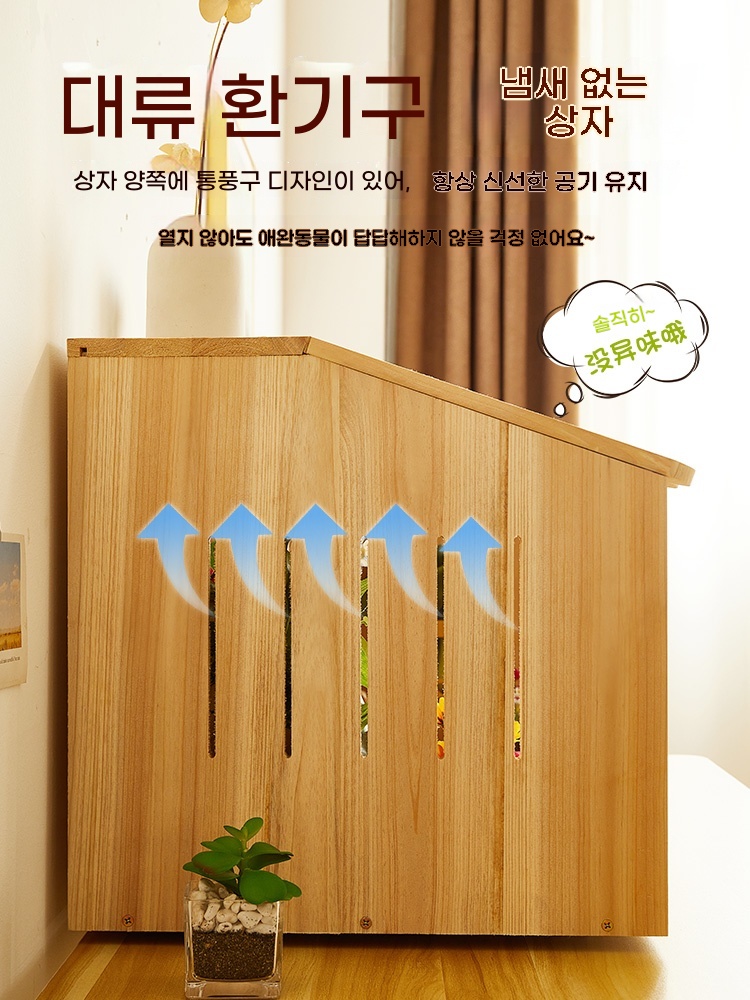 원목 미니메추리집 사육장 유리창 기본형 - 상세 이미지 3