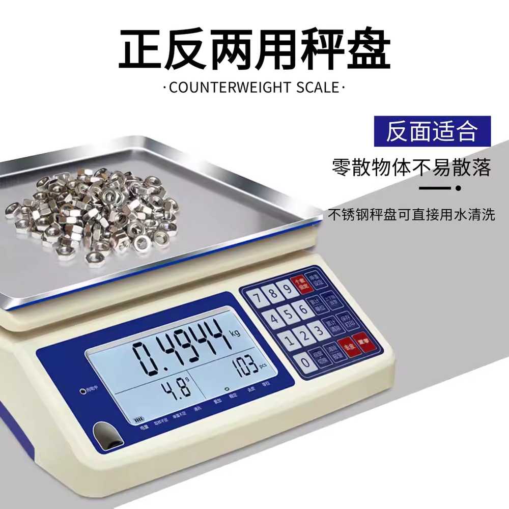 알람 전자 저울 정밀도 경보 창고 알림 계량 무게 측정기 3kg - 상세 이미지 4
