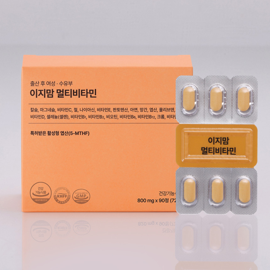 이지맘 멀티비타민 수유부 출산후 영양제 종합비타민 90정, 1개