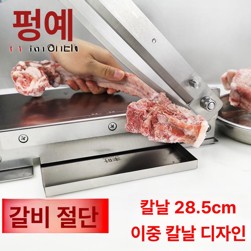 스텐 손작두 커터 미니 슬라이서 절단 한약재 여물 떡작두 농기구 뼈 - 상세 이미지 2