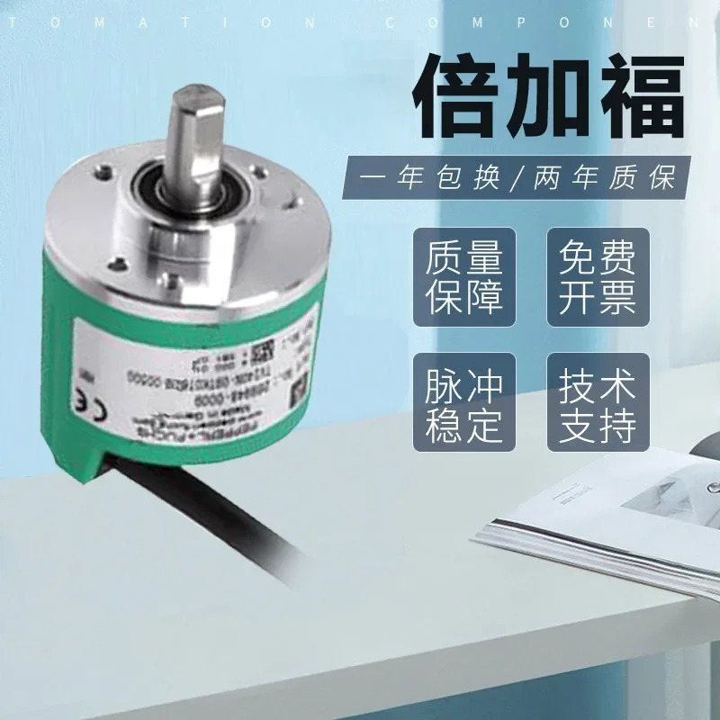 Beijiafu 로터리 인코더 TSI40N-27AK2T6TN-Q1000에는 이 있습니다.
