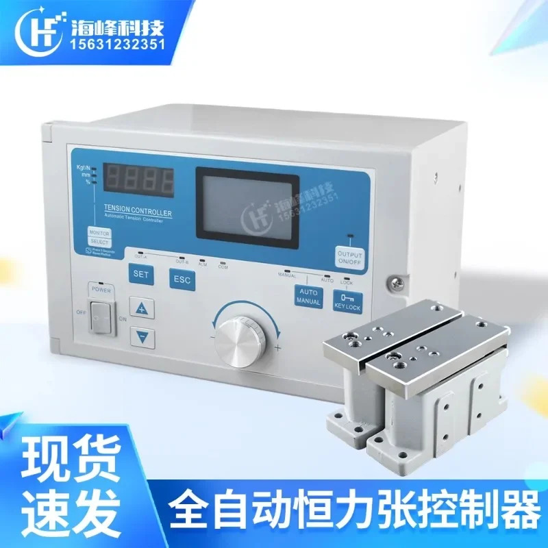 KTC828A 자동 장력 컨트롤러 일정장력 제동 818 캔틸레버 압력