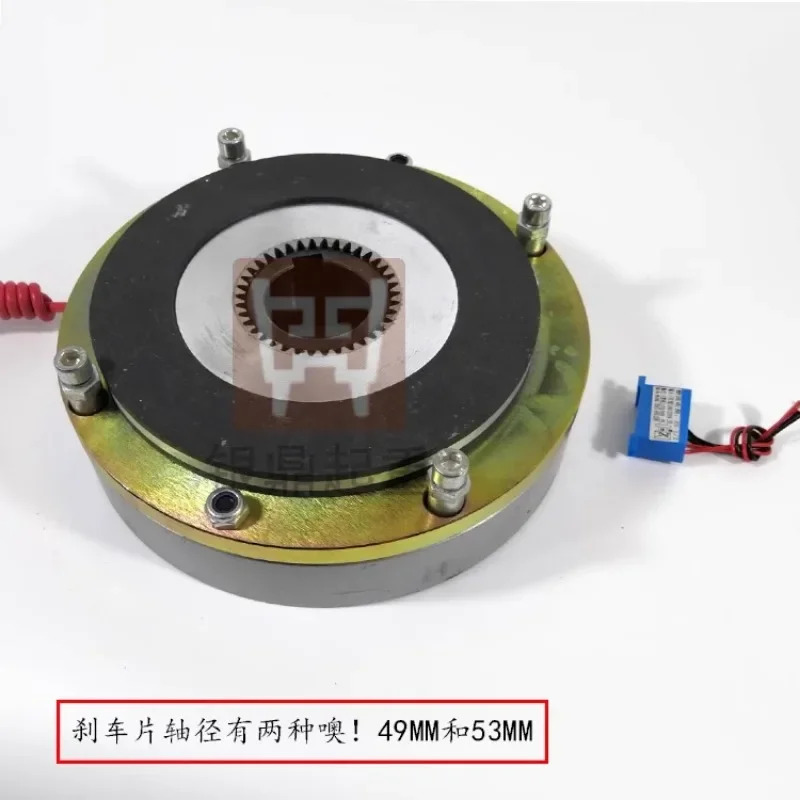전자기 전원 차단 브레이크 YEJ Y2EJ180 SDZ1 DZS DHM3-200 모터