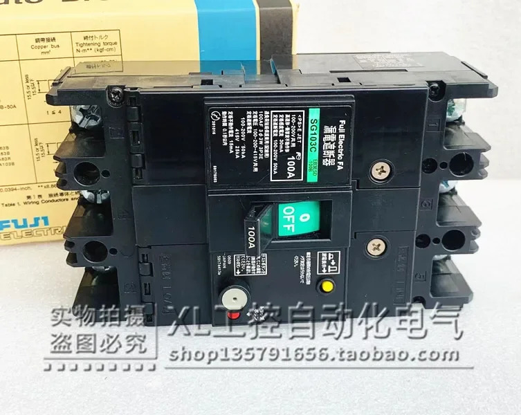 SG103C Fujifilm/FUJI 에어 스위치 회로차단기 100A 3P