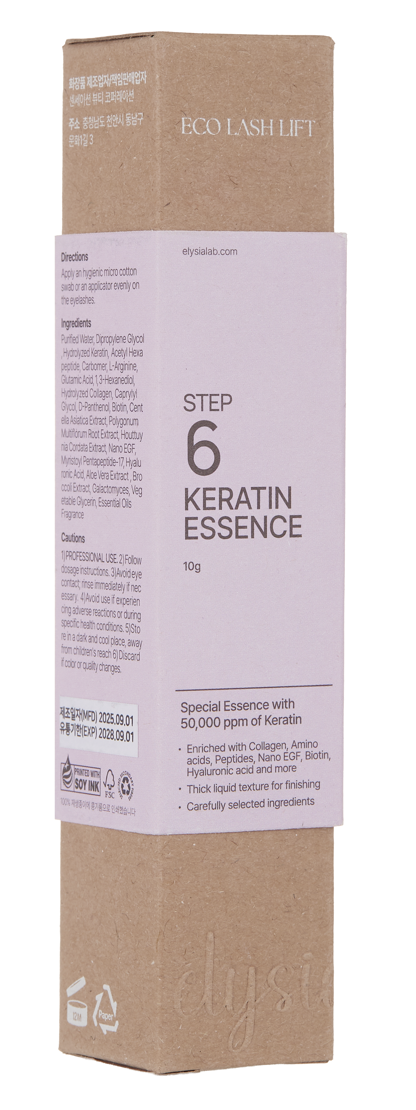 ECO PERM 에코펌 STEP 6 케라틴에센스 - 상세 이미지 2