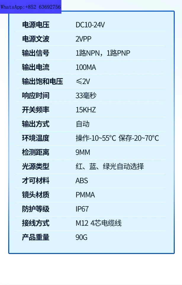 컬러 코드 광전센서 정렬 기계 가방 제작 광전스위치