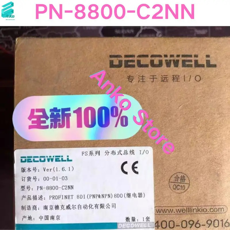 모듈 PN-8800-C2NN