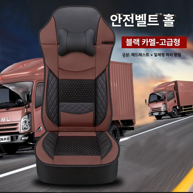 빨간색 쿠션 트럭 작업용 에어 크레인 커버 패드 충격 버스 통풍시트 보호 방석 젤 - 상세 이미지 5
