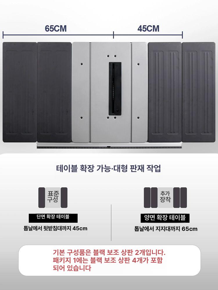 톱다이 소형테이블쏘 절단기 전기톱 원형톱 작업대 각도톱 기계 목공용 탁상형 가이드 - 상세 이미지 3