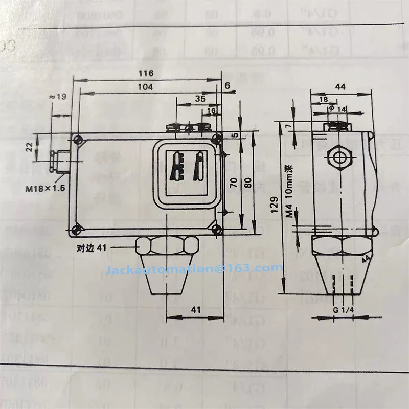 HERION 0801700 압력 컨트롤러 스위치 D502 7D