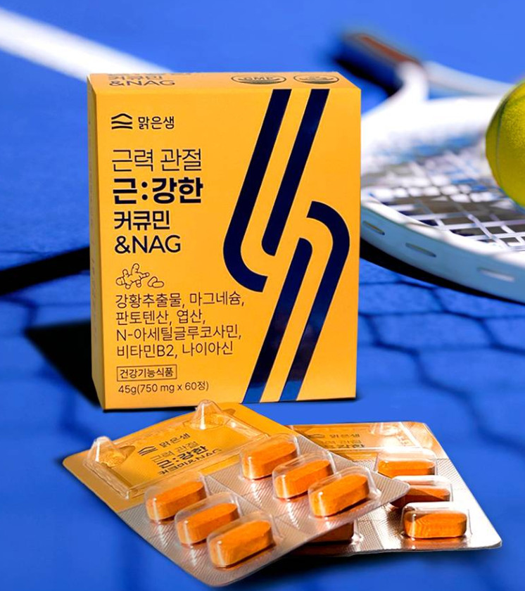 맑은샘 근강한 커큐민 NAG 강황추출물 관절 근력 건강 영양제 60정 - 상세 이미지 2