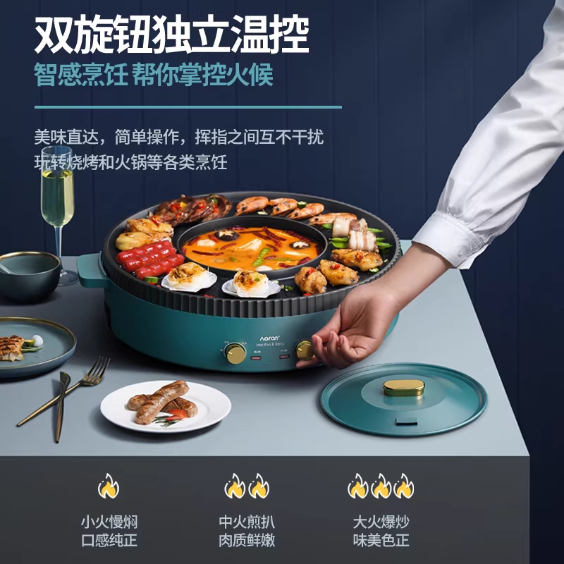 멀티 전기그릴 반반 팬 캠핑용 전기고기불판 멀티쿠커 원형 2-6인용 - 상세 이미지 3