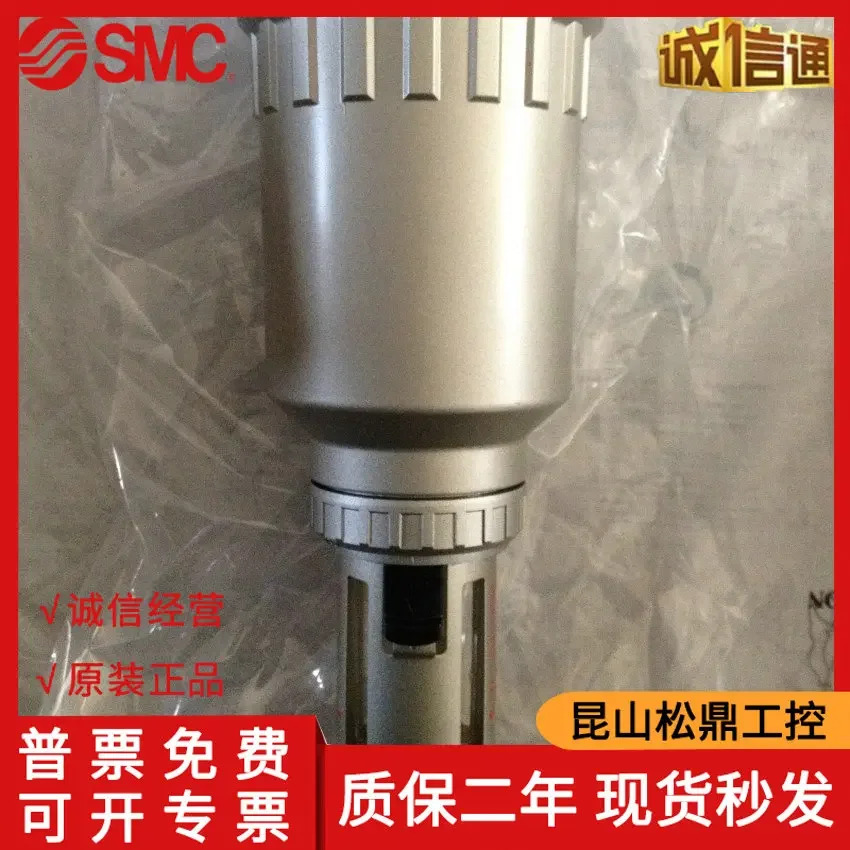 AF800-F14 일본 SMC 고유량 필터