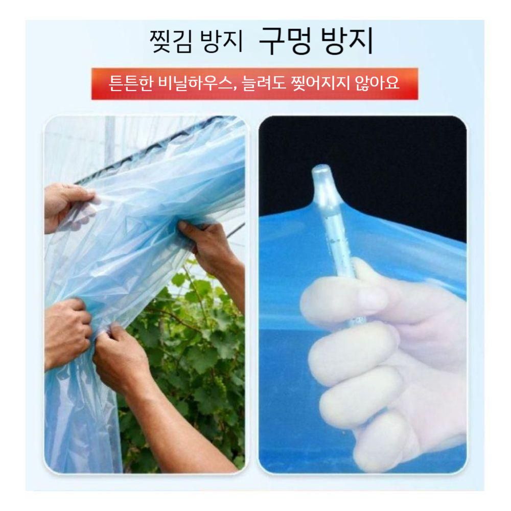 비닐하우스 단열막 반사 흑백필름 반사필름 농업용 텃밭 농사용 온실 멀칭비닐 멀칭 자재 덮개 자외선 차단 두꺼운 단열 비드립 필름 1 3m - 상세 이미지 3