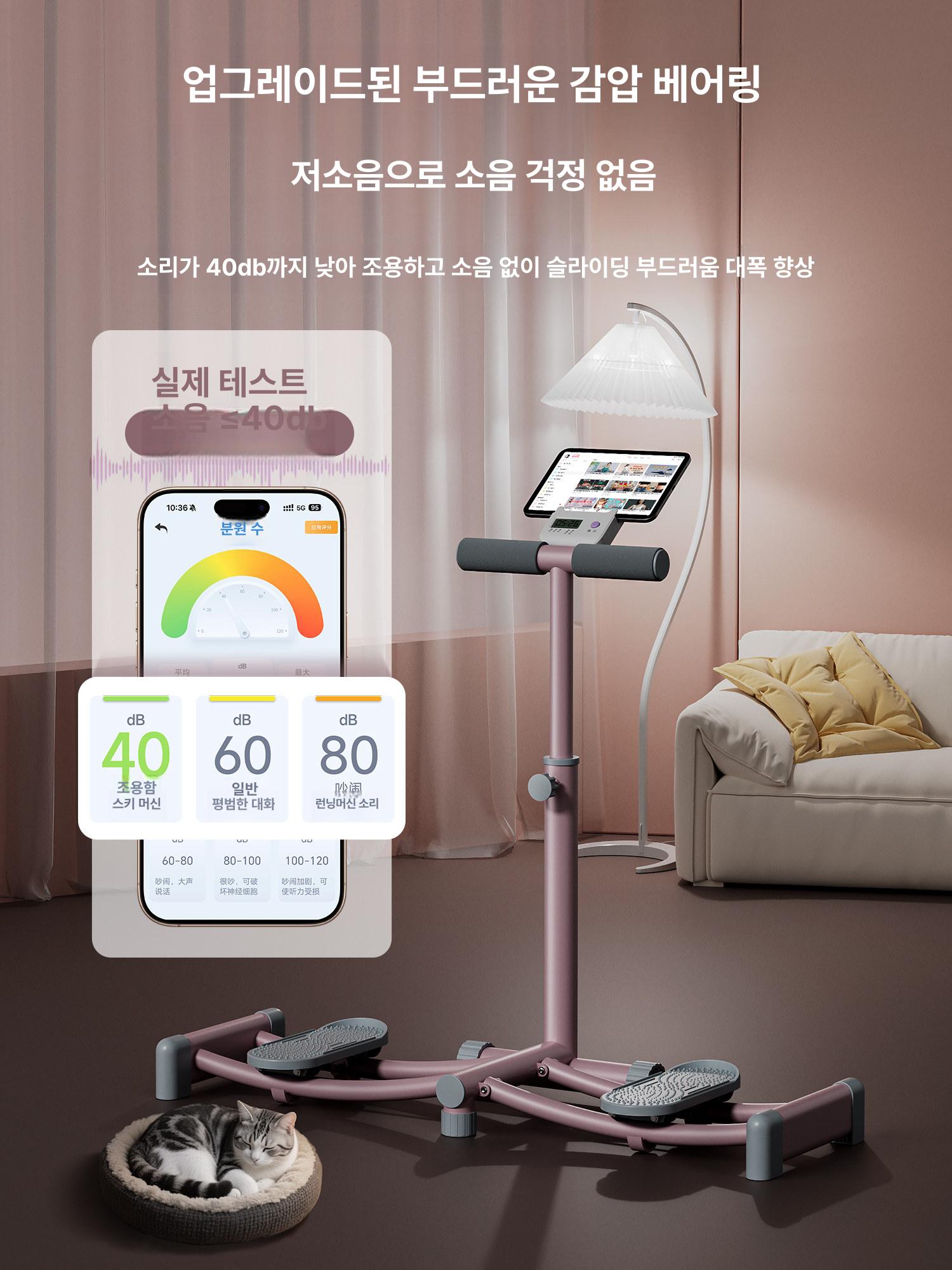 가정용 스미스머신 기구 홈짐 멀티랙 레그컬 스키머신 스쿼트 하프랙 케이블머신 - 상세 이미지 2