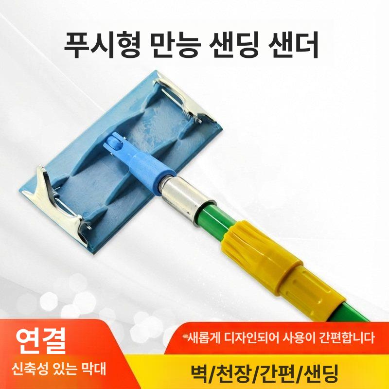 사포 샌더기 연삭 샌딩작업 공구 범용 핸드 목공 사각 수동샌딩기 만능 - 상세 이미지 2
