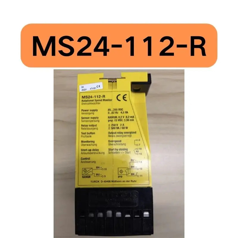 리퍼 MS24-112-R 안전 릴레이 완료 기능이 손상