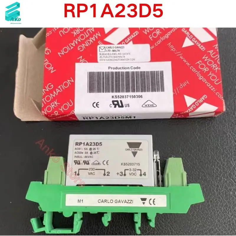 릴레이 RP1A23D5