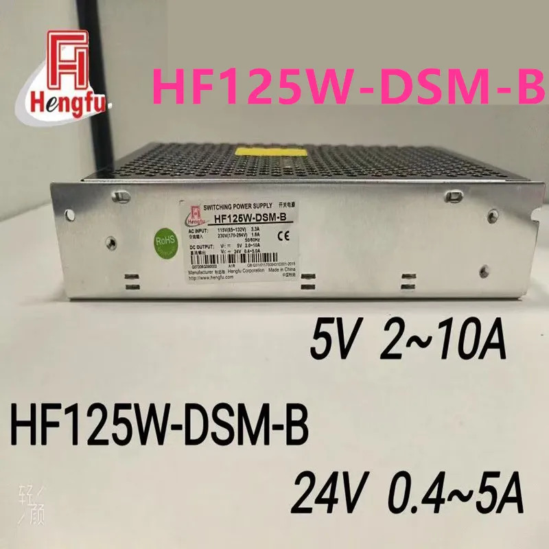 오리지널 전원공급장치 HENGFU 12V3A -12V3A 70W HF70W-DF-Z 5V 2-10A 24V 0.4-5A 125W HF125W-DSM-B 신