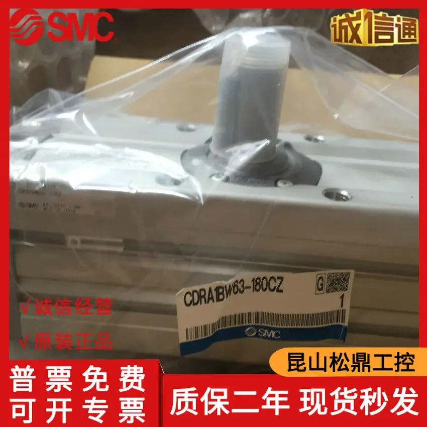 일본 SMC 스윙 실린더 CDRA1BW63-180CZ