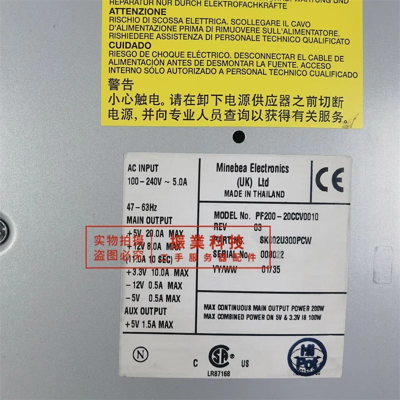 SIEMENS 200W PF200-20CCV0010 12V3A 5V10A ACE-PS거오리지널 전원공급장치는 새것처럼 작동