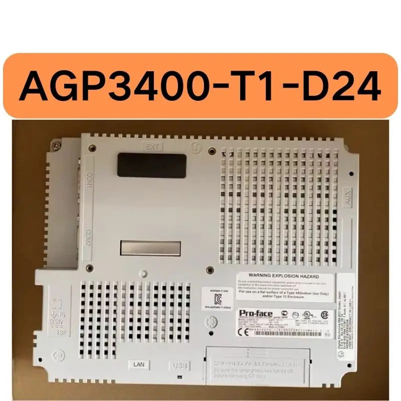AGP3400-T1-D24 터치 스크린