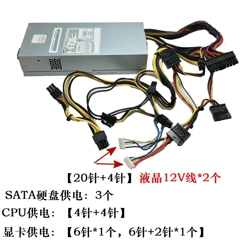 FSP 450W 450-50HUA FLX450-50HUA새 원본 전원공급장치
