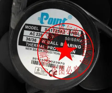 알루미늄프레임 냉각팬 SA1725A2HBT AC220V 36W