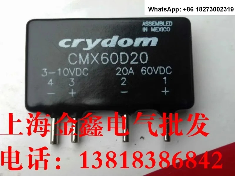 오리지널 퀵 크롬 솔리드 스테이트 CMX60D20 CMX60D10 CMX60D5 신
