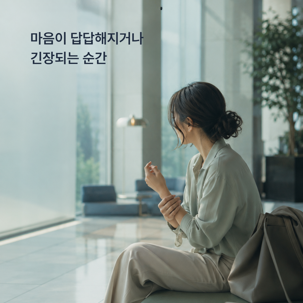 아로마 롤온오일 냉압착 호호바오일 오렌지오일 로즈마리오일 유칼립투스오일 비건 13ml 솔루스나이트 이모션오일 - 상세 이미지 2