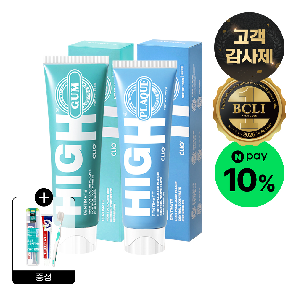 치석 관리 잇몸 건강 치약 추천 덴티메이트 구강 케어
