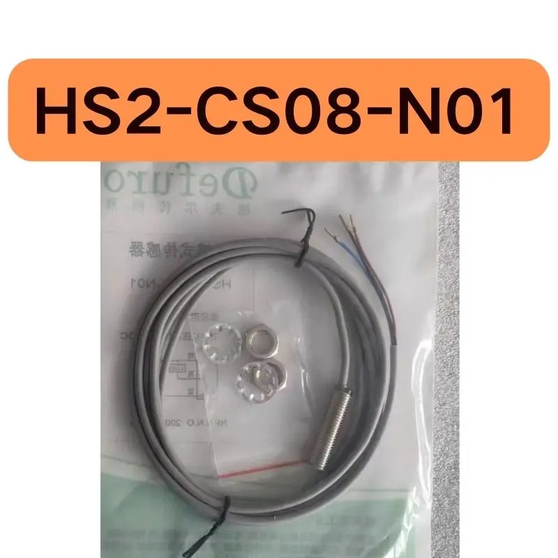 신형 스위치 HS2-CS08-N01
