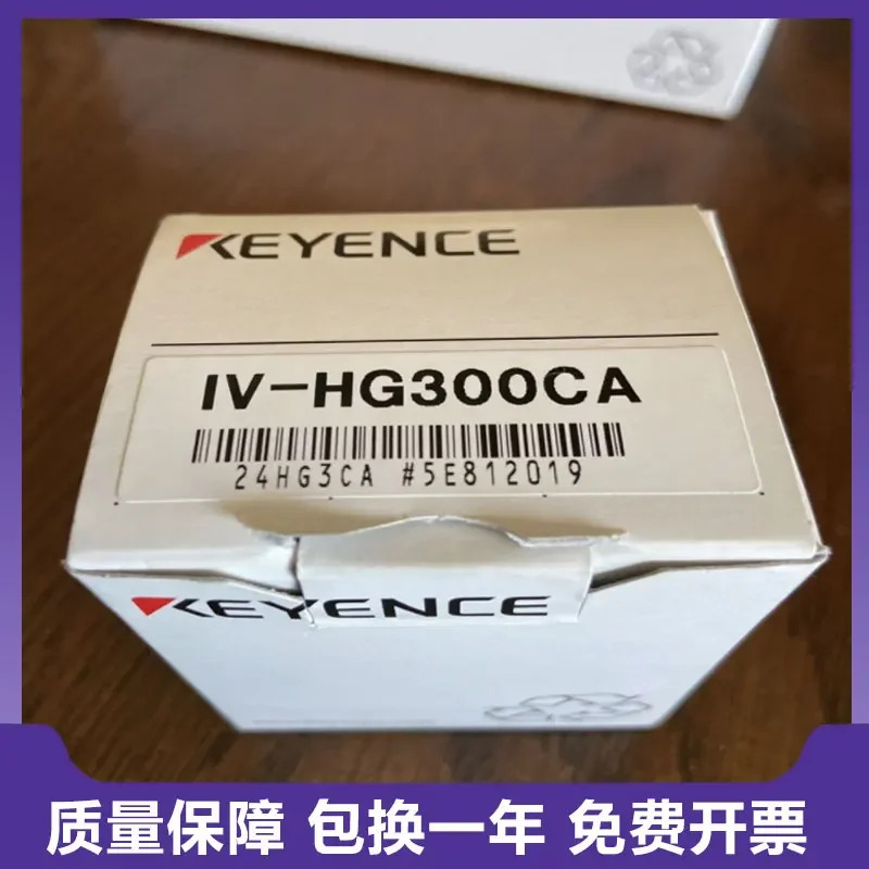 IV 시리즈 IV-HG300CA 500CA HG150MA HG10 M30 일본산