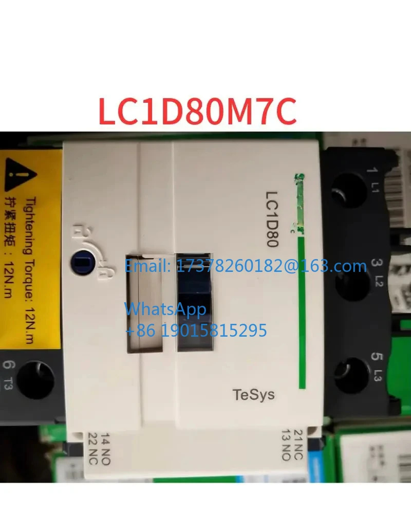 접촉기 LC1D80M7C