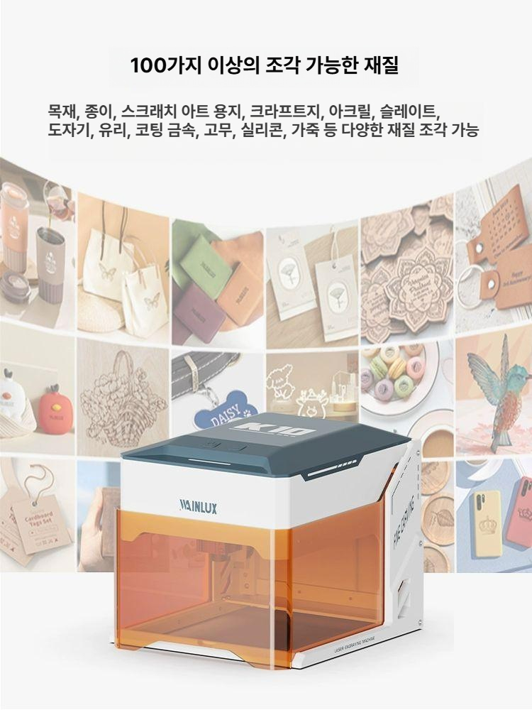 스마트 미니 레이저 조각기 덮개형 밀폐 높이조절 무선 고무 실리콘 도자기 유리 산업용 로고 - 상세 이미지 3